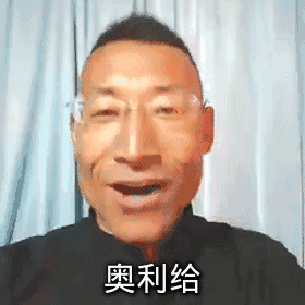 全A站最奥利给用户